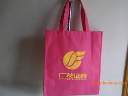 江門無紡布包裝袋 珠海環保購物袋 江門廣告圍裙,江門無紡布包裝袋 珠海環保購物袋 江門廣告圍裙生產廠家,江門無紡布包裝袋 珠海環保購物袋 江門廣告圍裙價格